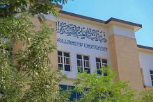 طب الأسنان في جامعة الكفيل.. بيئة متكاملة لضمان جودة التعليم