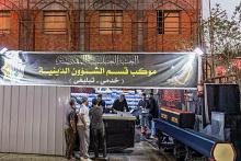 عبر موكبها الخدمي.. ملاكات قسم الشؤون الدينية تقدم خدماتها للزائرين
