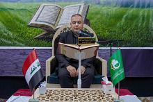 المجمع العلمي يطلق برنامج الختمة القرآنية المرتّلة في طوز خورماتو
