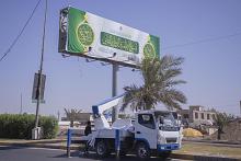 مع قرب موعد انطلاقه.. نشر لافتات تعريفية بأسبوع الإمامة الدولي في الطرق المؤدية إلى مركز مدينة كربلاء