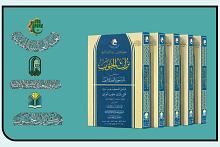 قسم شؤون المعارف يستعرض التنوُّع العلمي والموضوعي لمجلة (تراث الجنوب)