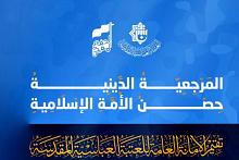 &nbsp;الإعلان عن موعد انطلاق فعّاليات مهرجان فتوى الدفاع الكفائي بنسخته السابعة