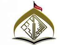 قسمُ الشؤون الدينيّة يوزّع مادّة الطحين على الأحياء الفقيرة في كربلاء المقدّسة