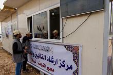 العتبة العباسية المقدسة تنشر عدداً من مراكز التائهين والمفقودين وتربطها بقاعدة بياناتٍ مشتركة..