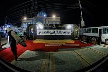 المجمع العلمي يكمل استعداداته لإطلاق برنامج (القرآني الصغير) في الديوانية