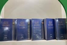 جناح العتبة العباسية في معرض طهران الدولي يشهد عرض إصدار (عاشوراء منبع الفضائل)