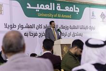 جامعة العميد تحتفي بتخرج الدفعة الثالثة من طلبة كلية طب الأسنان