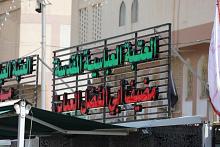 قسم المضيف يقدم أكثر من 120 ألف وجبة طعام يوميًّا للزائرين الأجانب المتأخرين على زيارة الأربعين