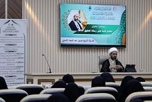 شعبة فاطمة بنت أسد تنظم محاضرة عن المضامين التربوية لرسالة الحقوق للإمام السجاد (عليه السلام)
