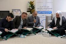 ضمن مشروع بيوت النور.. المجمع العلمي ينظّم أمسية قرآنية رمضانية في كربلاء