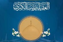 العتبة العباسية تعلن أسماء الفائزين بمسابقة ولادة السيدة زينب (عليها السلام)