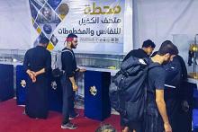 على طريق الزائرين.. مشاركة لقسم المتحف بعرض خزانات ومنسوجات ونقوش على الخشب&nbsp;