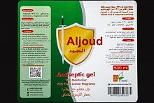 شركةُ خير الجود تؤكّد أنّ هناك جهاتٍ تقلّد منتجاتها من المعقّمات والمطهّرات وتدعو المواطنين إلى الانتباه