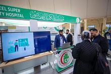 مستشفى الكفيل يستعرض خدمات نظام الشفاء لإدارة المؤسسات الصحية
