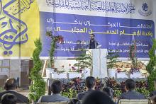 مشاتل الكفيل تحتفي بذكرى ولادة الإمام الحسن (عليه السلام)