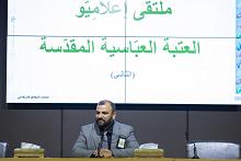 قسم الإعلام: وفرنا مركزًا مستقلًا لخدمة الإعلاميين خلال زيارة الأربعين المباركة