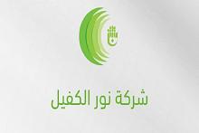 بمنتجاتٍ مدعومة الأسعار.. شركة نور الكفيل تواصل عرض منتجاتها في معرض النجف للتسوّق