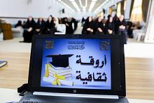مركز الثقافة الأسرية ينظم برنامجًا ثقافيًّا لطالبات الجامعات في بغداد