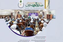 قسم الإعلام يصدر العدد 530 من مجلة صدى الروضتين