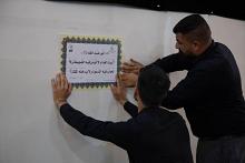 في مساجد كربلاء.. قسم شؤون المعارف ينشر مطبوعات توعوية تتضمّن أحاديث أهل البيت (عليهم السلام)