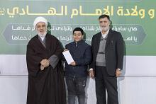 تكريم الفائزين في المسابقة الثقافية الخاصّة بذكرى ولادة الإمامين الباقر والهادي (عليهما السلام)