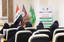 مركز الثقافة الأسرية يقدّم برنامج تألّق وإبداع لـ200 مشاركة من جامعة الكوفة