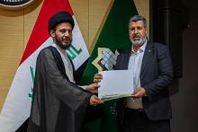 العتبة العباسية المقدسة تكرّم المشاركين في فعاليات مؤتمر دار الرسول الأعظم العلمي الدولي الرابع