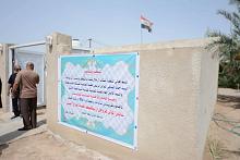  العتبةُ العبّاسية المقدّسةتمد يد العون لقرية آل ملال  وتفتتح مركزاً صحّياً فيها  ...