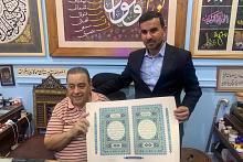 موفد المجمع العلمي للقرآن الكريم يجري زيارة لمتحف خضير البور سعيدي في القاهرة