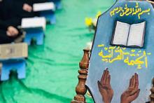 فروع معهد القرآن الكريم النسوي تقيم جلسات قرآنية رمضانية