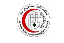 في مستشفى الكفيل.. معالجة شابّة تعاني من عدم كفاءة الصمام الأبهر واستبداله بآخر ميكانيكيّ