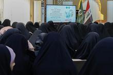 العتبة العباسية المقدسة تطلق فعاليات مهرجان السقاء القرآني السنوي الخامس في النجف