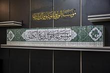 تضم 80 مجلدًا.. العتبة العباسية المقدسة تصدر النسخة النهائية من موسوعة فتوى الدفاع الكفائي