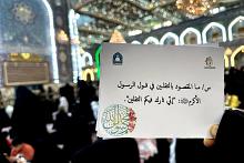 شعبة التوجيه الديني النسوي تنظم مسابقة ثقافية للزائرات