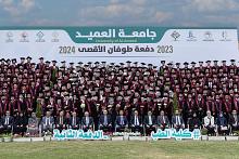 جامعة العميد تحتفي بتخرّج الدفعة الثانية من طلبة كلّية الطبّ
