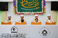 المجمع العلمي يقيم محفلًا قرآنيًا بذكرى ولادة الإمام الحسن (عليه السلام) في المثنى
