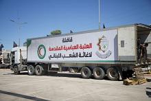 العتبة العباسية تنشئ مطبخًا مركزيًّا لتقديم وجبات الطعام للنازحين اللبنانيين في سوريا