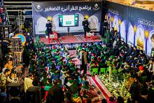 المجمع العلمي يختتم فعاليات برنامج القرآني الصغير في مدينة الكاظمية المقدسة