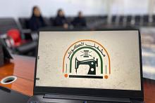 مركز الثقافة الأسرية يطلق برنامج مشغل الكوثر المهاري