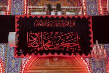 العتبة العباسية تنشر لافتات الحزن بذكرى شهادة الإمام الصادق (عليه السلام)