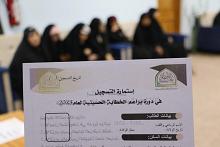للبراعم.. شعبة الخطابة النسوية تعلن استقبال طلبات المشاركة في دوراتها الصيفية