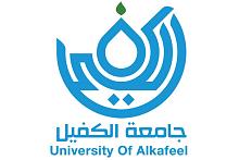 جامعةُ الكفيل تُعلن عن الحدود الدنيا للتقديم إليها للعام الدراسيّ (2020 / 2021م)