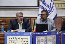 قسم الشؤون الفكرية يقدم بحثا علميا حول مكتبة ودار مخطوطات العتبة العباسية في مؤتمر دولي