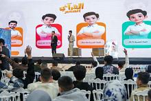 المجمع العلمي يطلق برنامج (القرآني الصغير) ضمن فعاليات مهرجان عين الحياة الرابع