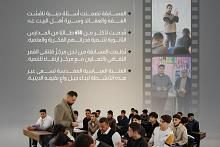 قسم الشؤون الفكرية يختتم مسابقته المعرفية لطلبة المدارس الثانوية