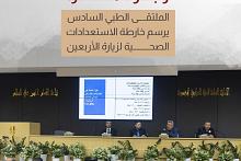  الملتقى الطبي السادس يرسم خارطة الاستعدادات الصحية لزيارة الأربعين &nbsp;