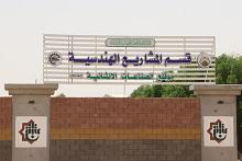 قسم المشاريع الهندسية: إنتاجنا من المواد الإنشائية وفقًا للمعايير العالميّة