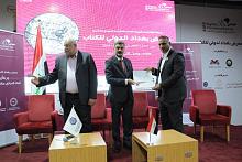 العتبةُ العبّاسية المقدّسة تختتمُ مشاركتها في فعّاليات معرض بغداد الدوليّ للكتاب وإدارتُه تكرّمها تثميناً لهذه المشاركة...
