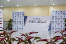انطلاق المؤتمر العلمي الدولي الرابع لجامعة الكفيل