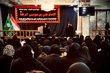شعبة التوجيه الديني النسوي تقيم مجلس عزائها السنوي بذكرى شهادة الإمام الرضا (عليه السلام)